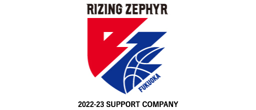 ライジングゼファーフクオカと2019-20シーズンのプリンシパルスポンサー契約。