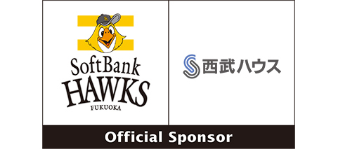 福岡ソフトバンクホークスとオフィシャルスポンサー契約。