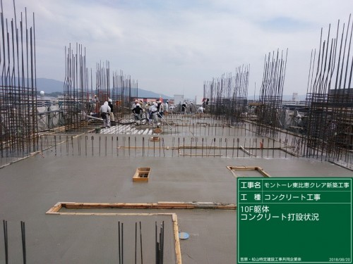 福岡の新築分譲マンション「西武ハウス」マンション施工現場報告サイト